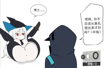 [Ateoyh - Mildt] ATEOYH Fhentai - Page 282