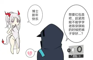 [Ateoyh - Mildt] ATEOYH Fhentai - Page 292