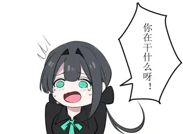 [Ateoyh - Mildt] ATEOYH Fhentai - Page 31