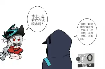 [Ateoyh - Mildt] ATEOYH Fhentai - Page 46