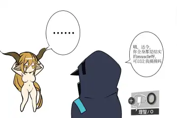 [Ateoyh - Mildt] ATEOYH Fhentai - Page 5