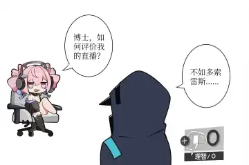 [Ateoyh - Mildt] ATEOYH Fhentai - Page 68