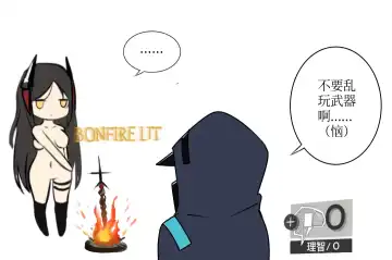 [Ateoyh - Mildt] ATEOYH Fhentai - Page 95