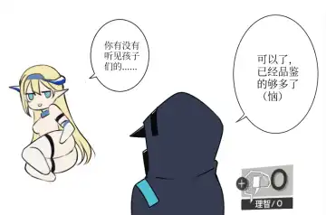 [Ateoyh - Mildt] ATEOYH Fhentai - Page 99