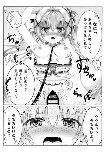 [Rinna Rika] Onii-chan wa Imouto o Shitsuketai Fhentai - Page 8