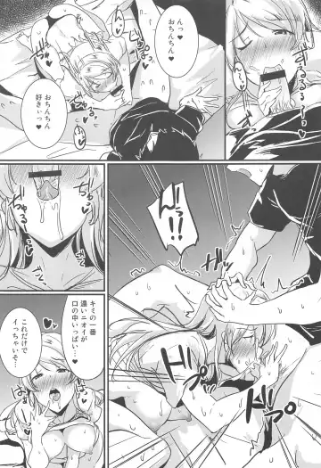 [Moonlight] Eli to Issho Suki Suki Hen Fhentai - Page 8