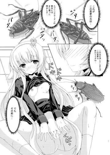 [Yumeno Shiya] Nemuri Hime no Yume Yuugi Fhentai - Page 10