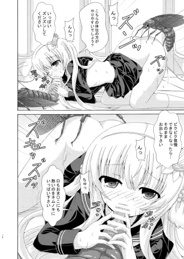 [Yumeno Shiya] Nemuri Hime no Yume Yuugi Fhentai - Page 15