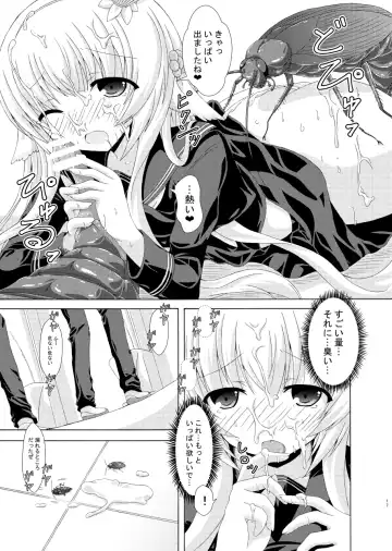 [Yumeno Shiya] Nemuri Hime no Yume Yuugi Fhentai - Page 16