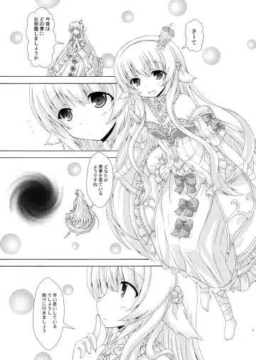 [Yumeno Shiya] Nemuri Hime no Yume Yuugi Fhentai - Page 2