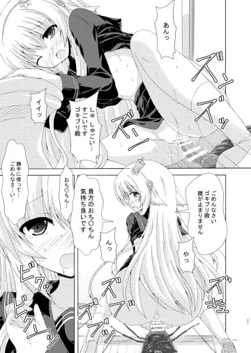 [Yumeno Shiya] Nemuri Hime no Yume Yuugi Fhentai - Page 20