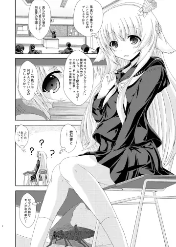 [Yumeno Shiya] Nemuri Hime no Yume Yuugi Fhentai - Page 3