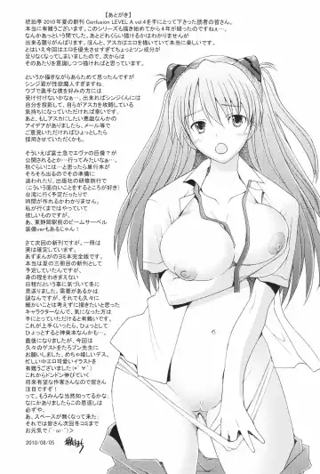 [Sakai Hamachi] Confusion LEVEL A vol.4 Fhentai - Page 28