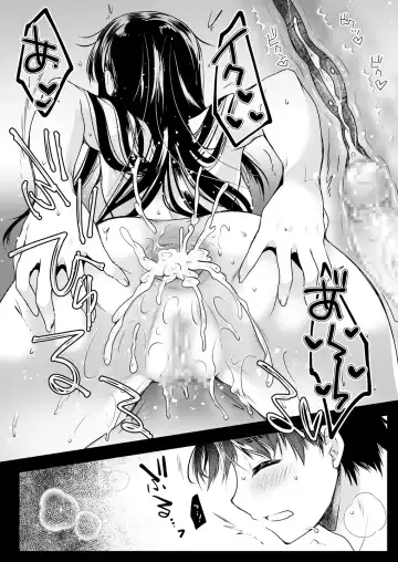 [Kurosawa Kiyotaka] Kyouizon Kyoudai Fhentai - Page 23