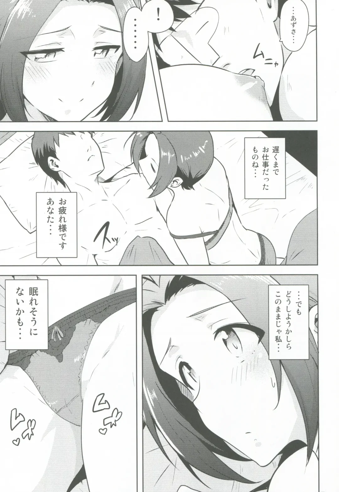 [Tsurui] AZ memories 2 Fhentai - Page 10