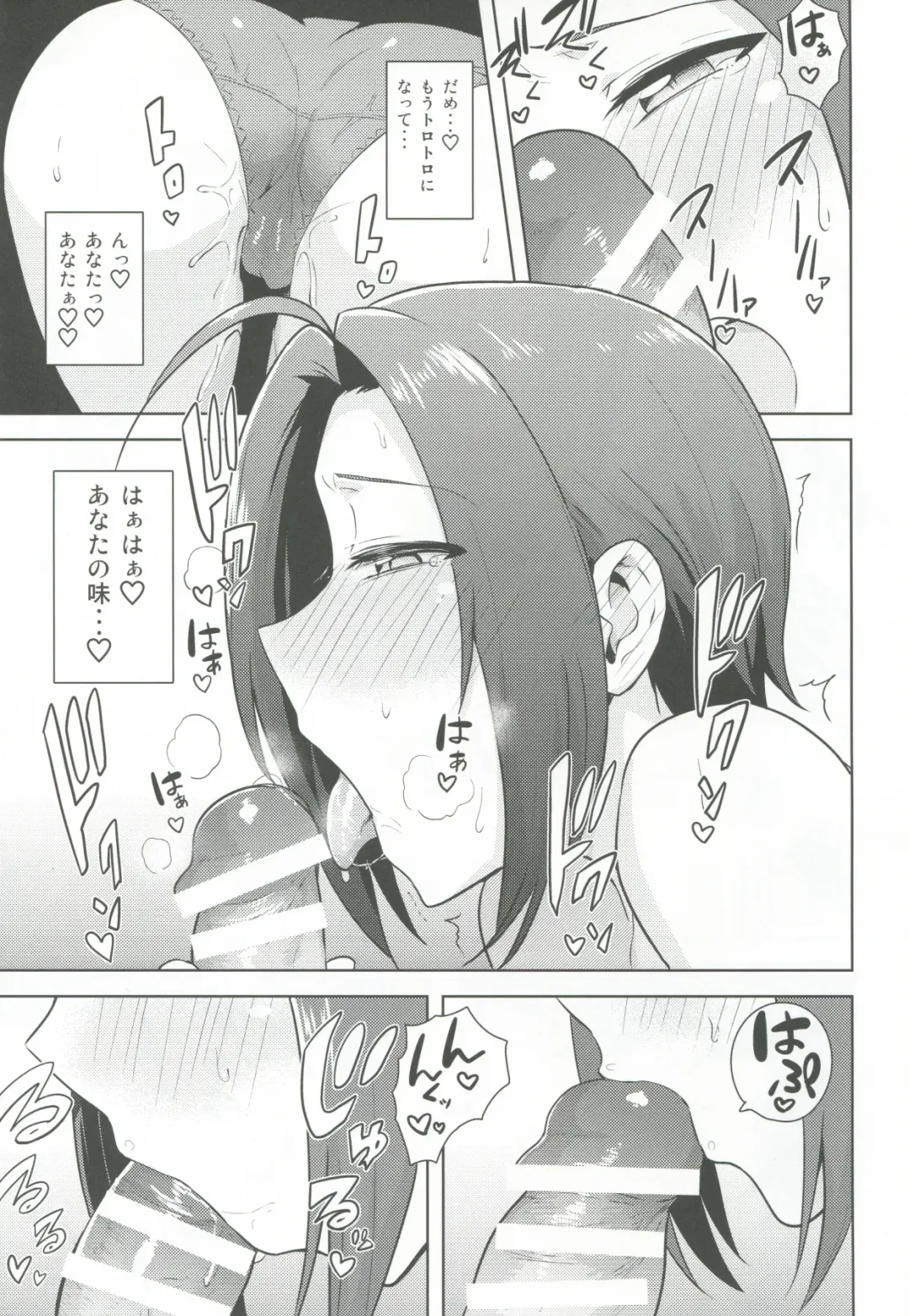 [Tsurui] AZ memories 2 Fhentai - Page 16