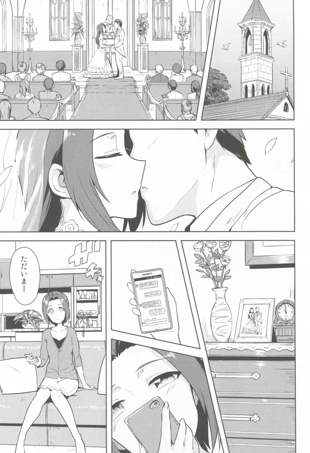 [Tsurui] AZ memories 2 Fhentai - Page 2