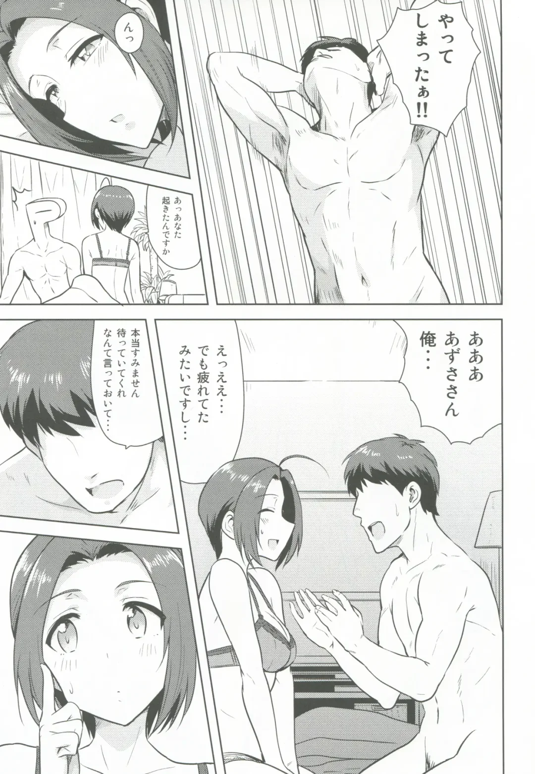 [Tsurui] AZ memories 2 Fhentai - Page 28