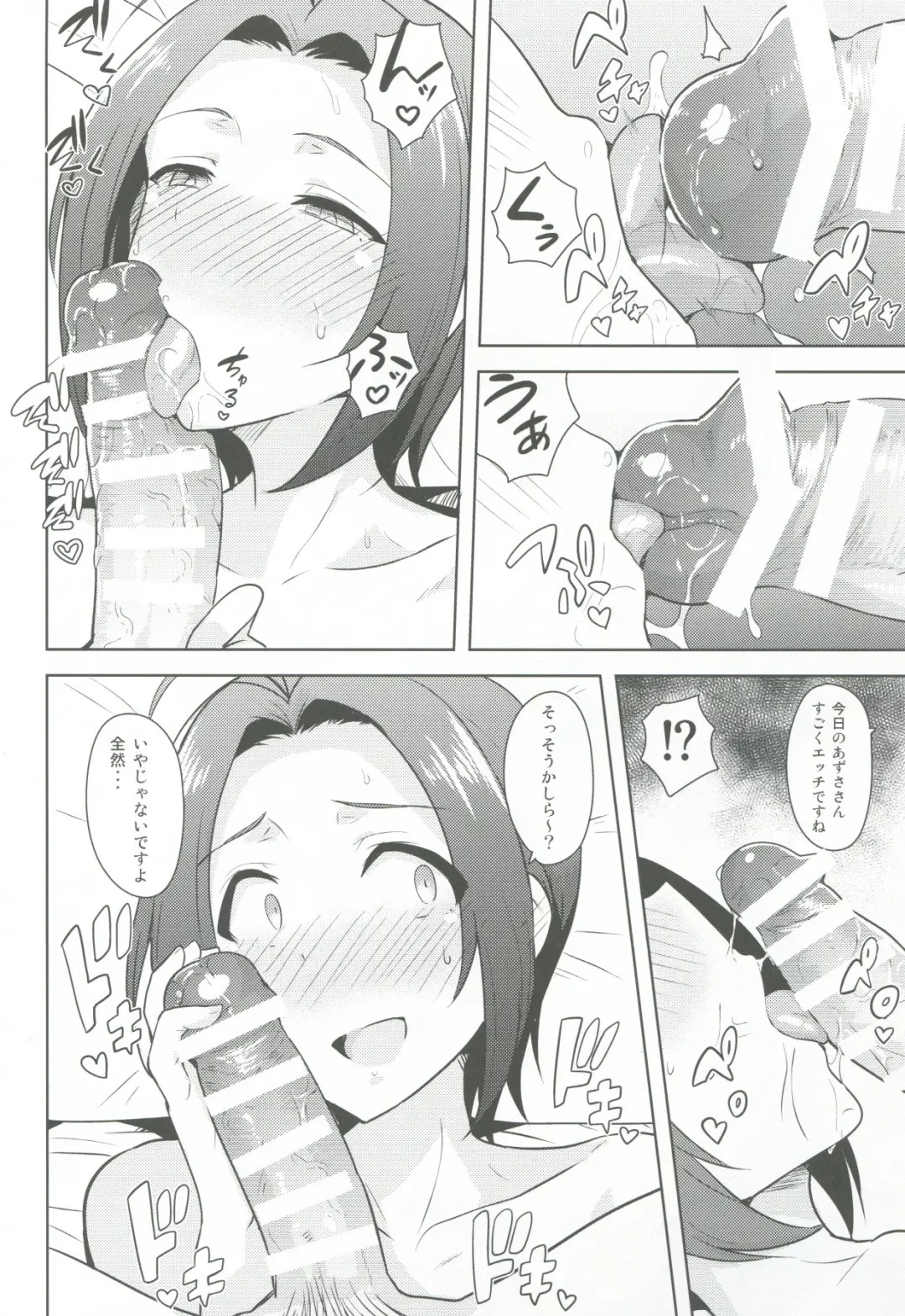 [Tsurui] AZ memories 2 Fhentai - Page 35