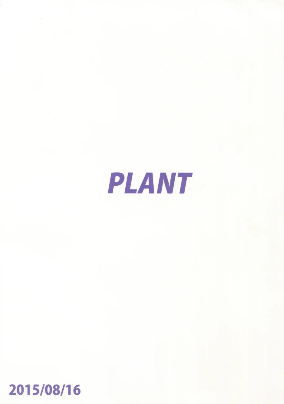 [Tsurui] AZ memories 2 Fhentai - Page 50