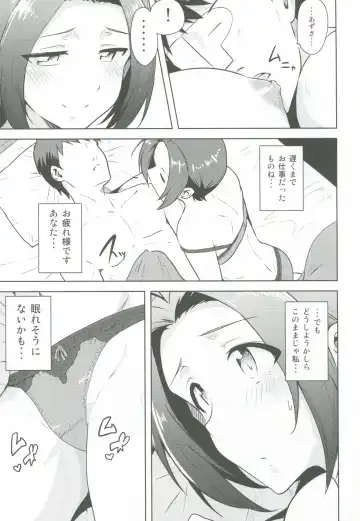 [Tsurui] AZ memories 2 Fhentai - Page 10