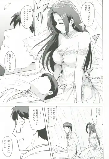 [Tsurui] AZ memories 2 Fhentai - Page 12