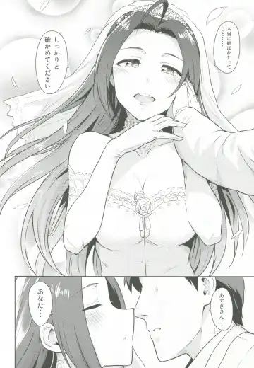 [Tsurui] AZ memories 2 Fhentai - Page 13