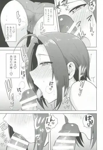 [Tsurui] AZ memories 2 Fhentai - Page 16