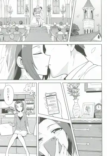 [Tsurui] AZ memories 2 Fhentai - Page 2