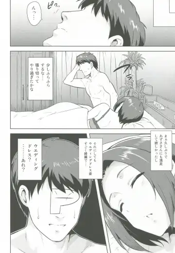 [Tsurui] AZ memories 2 Fhentai - Page 27