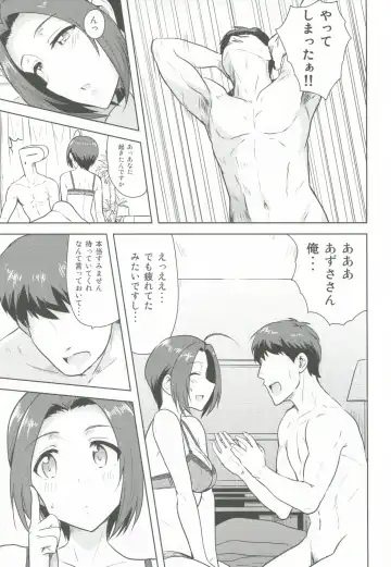 [Tsurui] AZ memories 2 Fhentai - Page 28