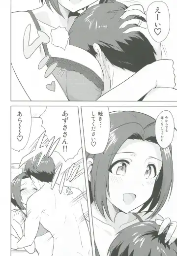 [Tsurui] AZ memories 2 Fhentai - Page 29