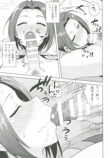 [Tsurui] AZ memories 2 Fhentai - Page 34