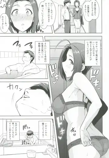[Tsurui] AZ memories 2 Fhentai - Page 4