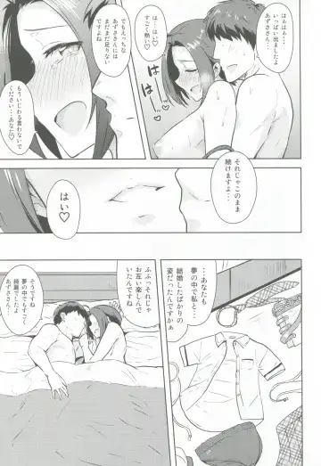 [Tsurui] AZ memories 2 Fhentai - Page 48