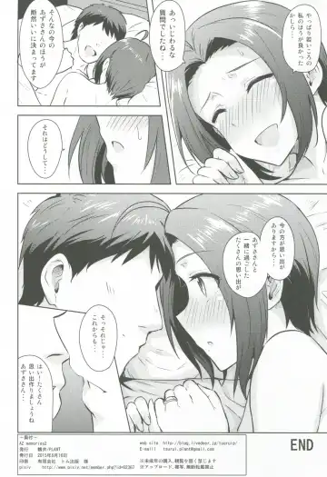 [Tsurui] AZ memories 2 Fhentai - Page 49