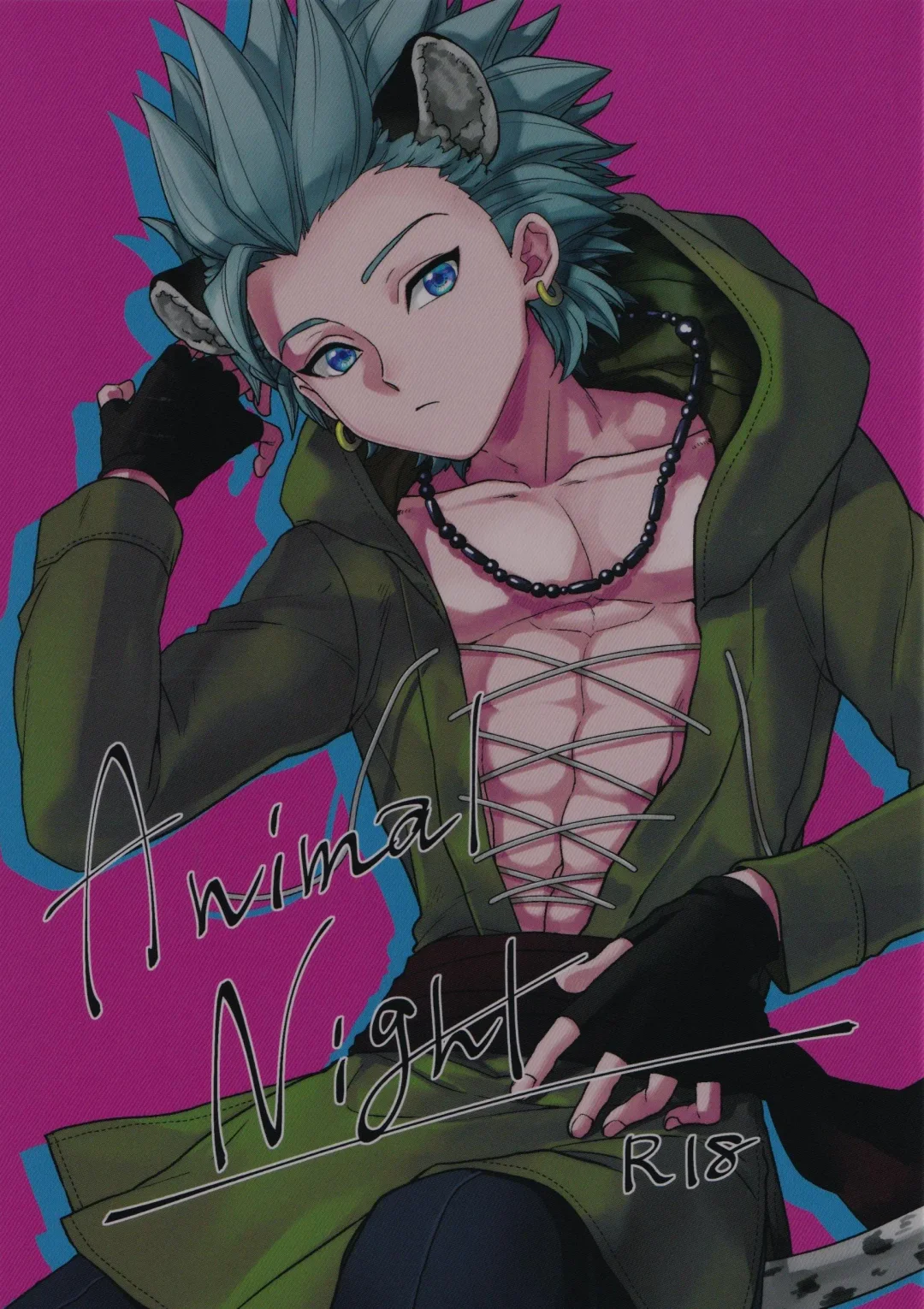 [Chizu] ANIMAL NIGHT Fhentai - Page 1