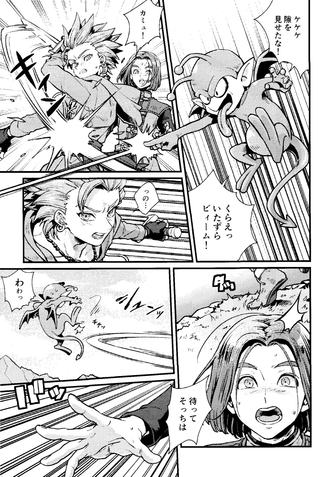 [Chizu] ANIMAL NIGHT Fhentai - Page 4