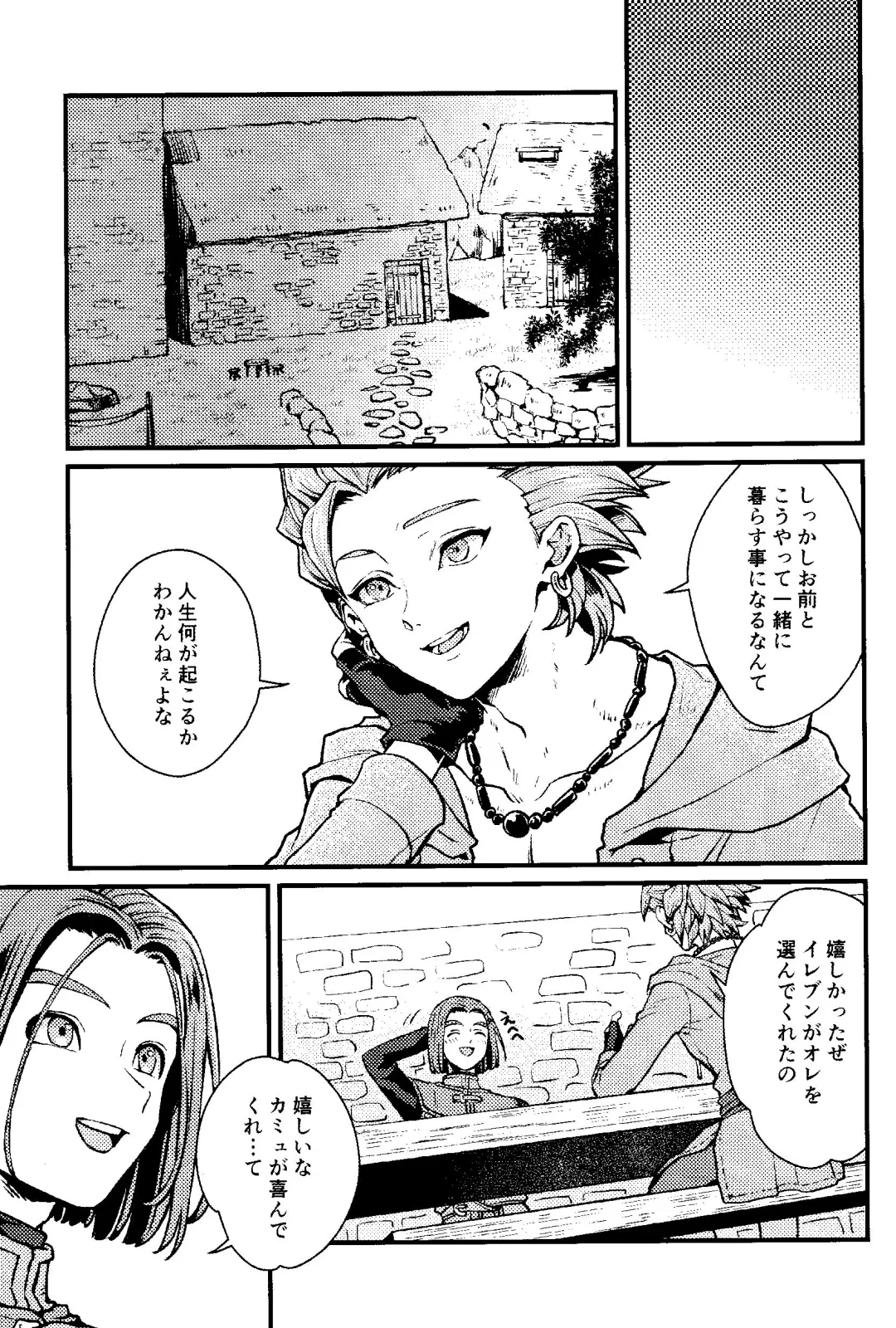 [Chizu] ANIMAL NIGHT Fhentai - Page 6