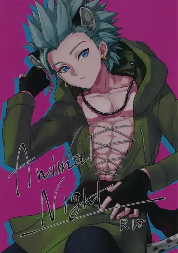 Read [Chizu] ANIMAL NIGHT - Fhentai