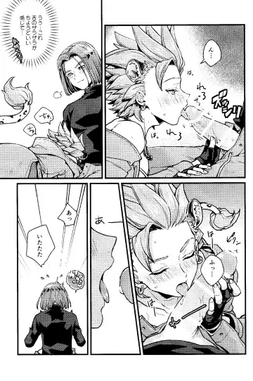 [Chizu] ANIMAL NIGHT Fhentai - Page 18