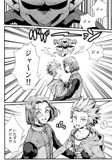 [Chizu] ANIMAL NIGHT Fhentai - Page 3