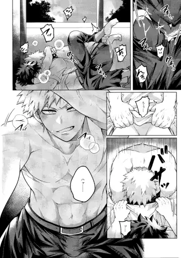 [Inata] zange Fhentai - Page 12