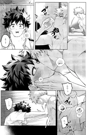 [Inata] zange Fhentai - Page 13