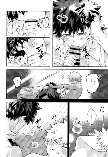 [Inata] zange Fhentai - Page 18