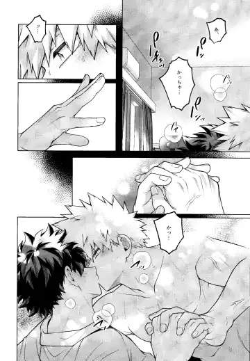 [Inata] zange Fhentai - Page 22