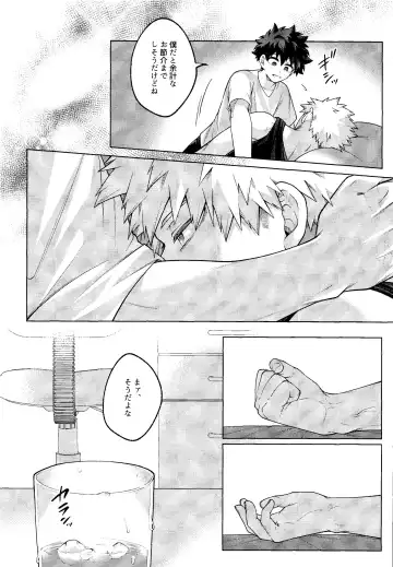 [Inata] zange Fhentai - Page 28