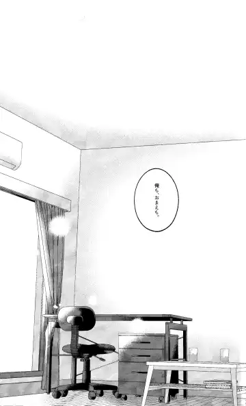 [Inata] zange Fhentai - Page 29