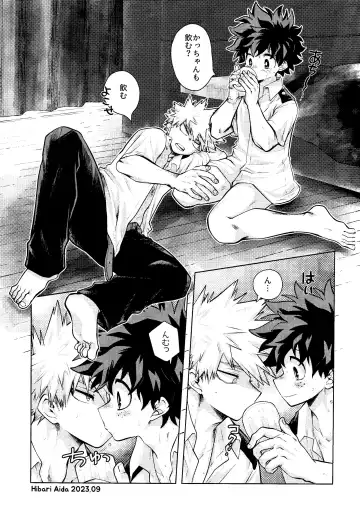 [Inata] zange Fhentai - Page 31