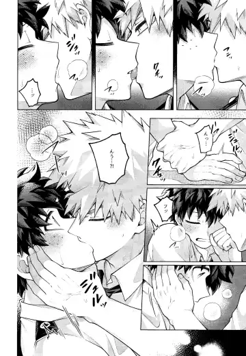 [Inata] zange Fhentai - Page 6